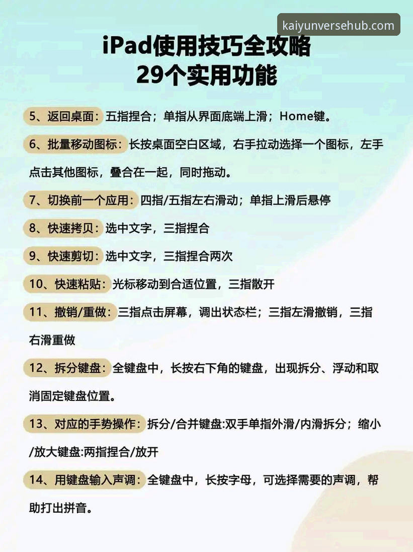 kaiyun官网app安装教程 掌握kaiyun全站平台安装的核心技巧:kaiyun官网app安装教程实用指南